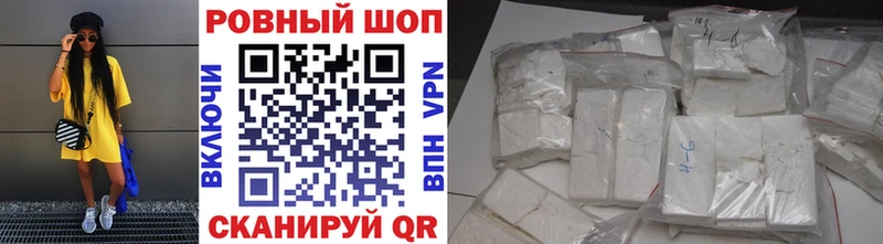 Купить закладку ГАШИШ Бошки Шишки КОКАИН A PVP Меф мяу мяу Тетюши