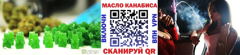 Купить где  Тетюши  Canna-Cookies марихуана 