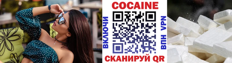 Кокаин Fish Scale  Купить закладки  Тетюши 
