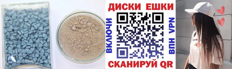 ЭКСТАЗИ Дубай  Купить где  Тетюши 