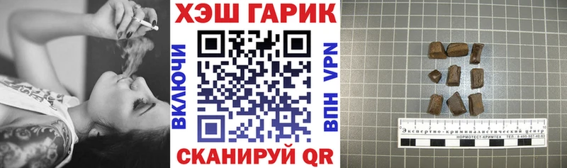 ГАШ Cannabis Тетюши