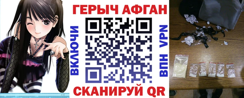Купить закладки  Тетюши  ГЕРОИН герыч 