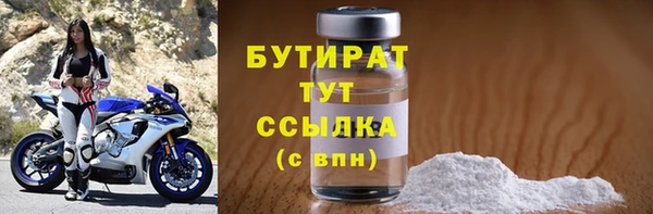 марки nbome Гусь-Хрустальный