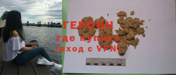 дмт Гусиноозёрск