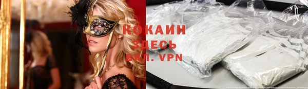 дмт Гусиноозёрск