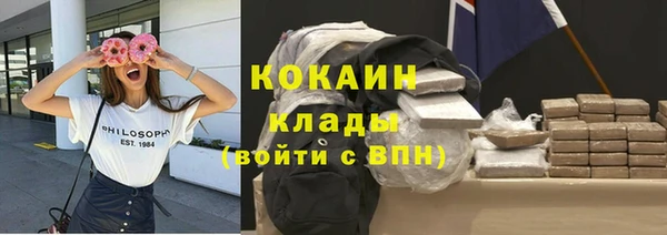 дмт Гусиноозёрск
