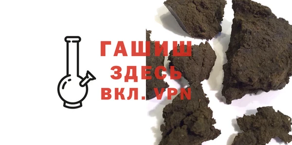 марки nbome Гусь-Хрустальный