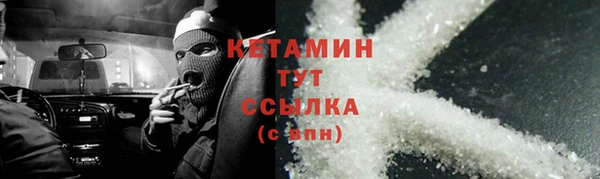 марки nbome Гусь-Хрустальный