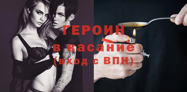 марки nbome Гусь-Хрустальный
