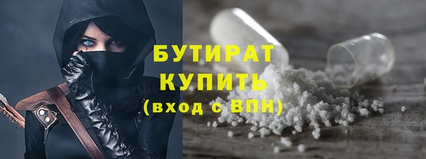 дмт Гусиноозёрск