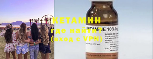 дмт Гусиноозёрск
