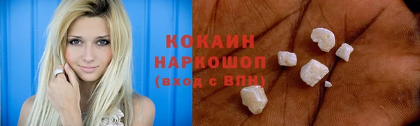 дмт Гусиноозёрск