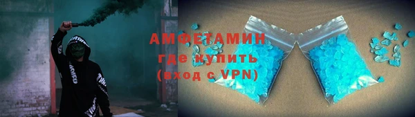дмт Гусиноозёрск