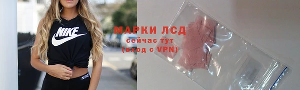 марки nbome Гусь-Хрустальный