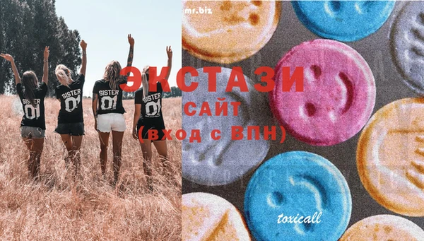 марки nbome Гусь-Хрустальный