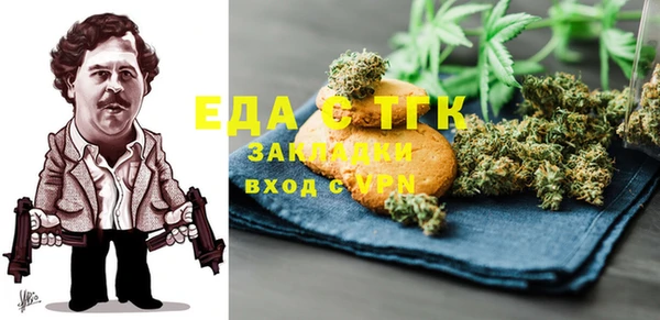 марки nbome Гусь-Хрустальный