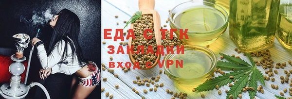 дмт Гусиноозёрск