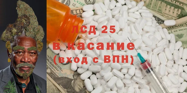 дмт Гусиноозёрск