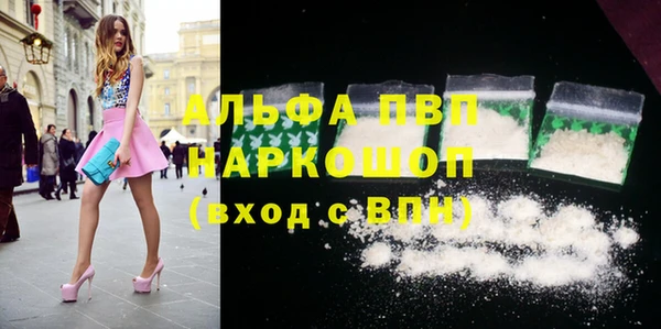 марки nbome Гусь-Хрустальный
