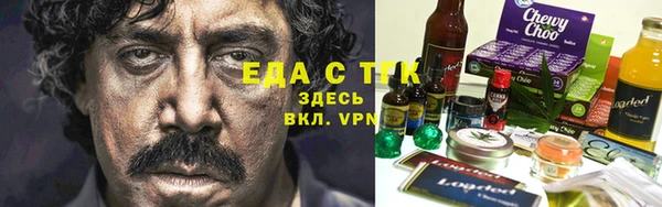 марки nbome Гусь-Хрустальный