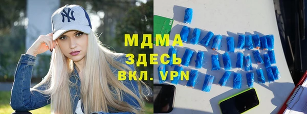 марки nbome Гусь-Хрустальный