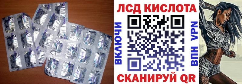 ЛСД экстази ecstasy  Купить  Тетюши 
