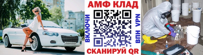 МЕТАМФЕТАМИН Декстрометамфетамин 99.9%  Купить закладки  Тетюши 