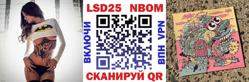 Марки NBOMe 1,8мг  Купить закладки  Тетюши 