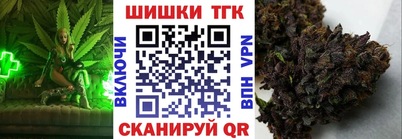 Купить Тетюши Бошки Шишки SATIVA & INDICA
